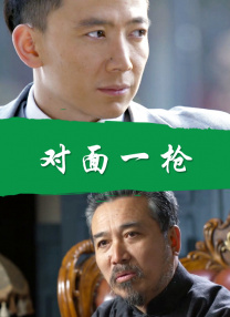 正在播放国产一区